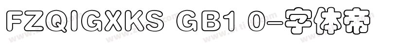 FZQIGXKS GB1 0字体转换